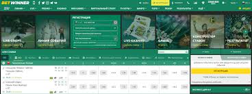 Experience Thrilling Wins with BetWinner Sports Bet