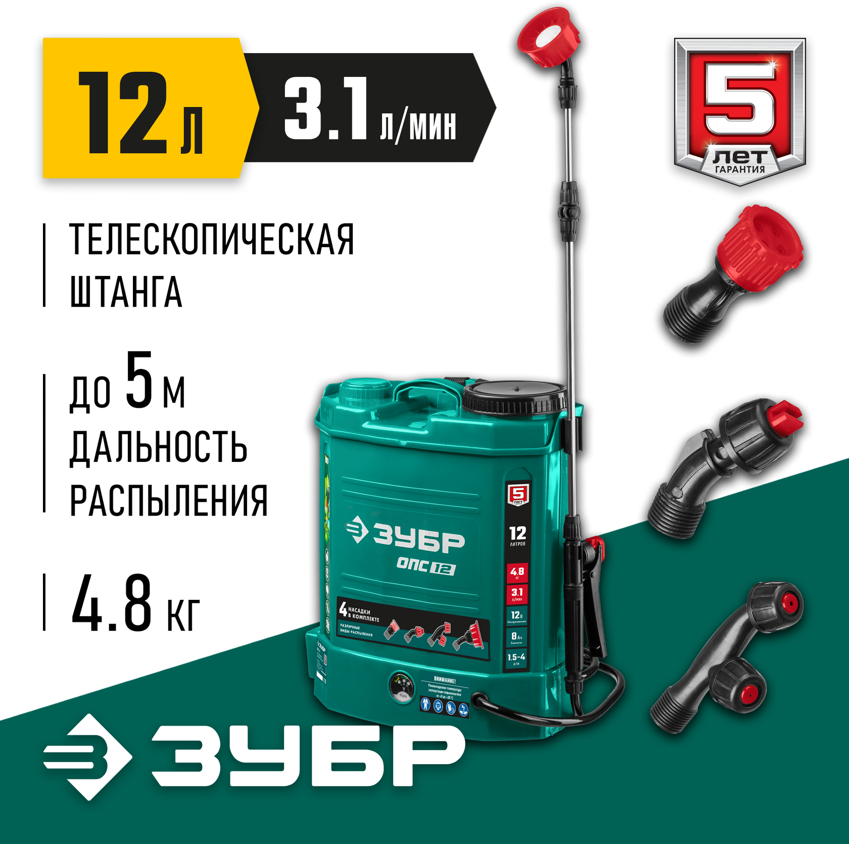 Как выбрать аккумуляторный опрыскиватель