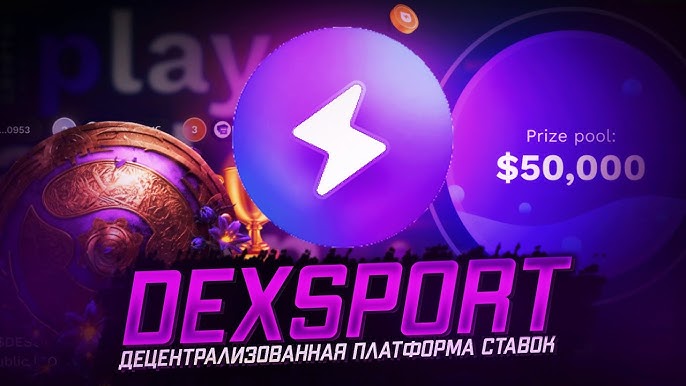 最高のゲーム体験を提供するDexSport オンラインカジノ ライトコイン