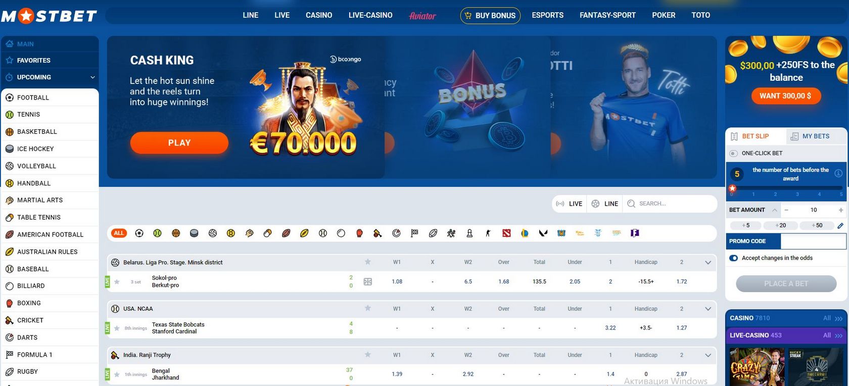 MostBet Rewards Review (2025) Incentive as much as 300 + 250 FS